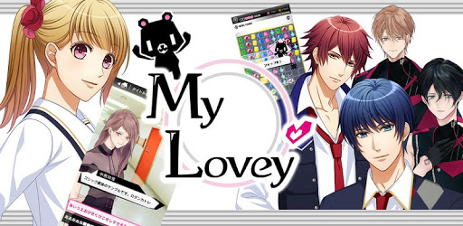 My Lovey : Choose your otome story pc screenshot My Lovey : Choose your otome story pc screenshot