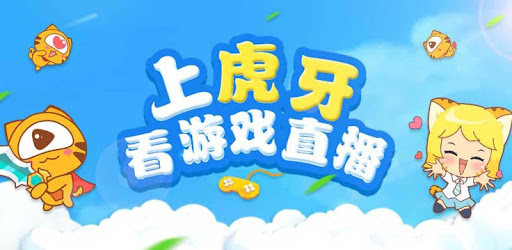 HUYA LIVE – Game Live Stream pc screenshot