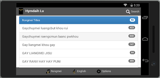 Hymdaih Lu pc screenshot Hymdaih Lu pc screenshot