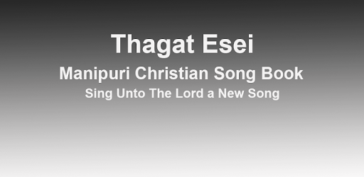 Thagat Esei pc screenshot Thagat Esei pc screenshot