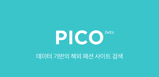 PICO – Global Fashion Site Search pc screenshot