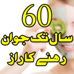 Beauty Tips:Jawan Rhny Ka Raaz icon