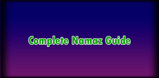 Nimaz Ki Kitaab pc screenshot