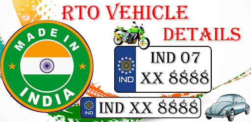 All India Vehicle Details pc screenshot All India Vehicle Details pc screenshot