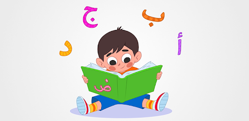 Abjadiyat – Arabic Learning App for Kids pc screenshot Abjadiyat – Arabic Learning App for Kids pc screenshot