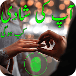 Shadi Kab Hogi Prank icon