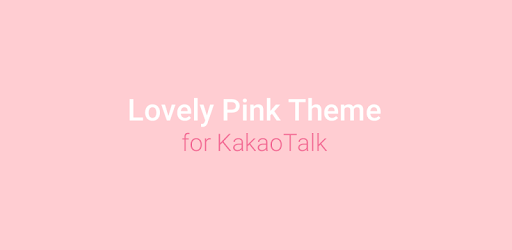 LovelyPink-KakaoTalk Theme pc screenshot LovelyPink-KakaoTalk Theme pc screenshot
