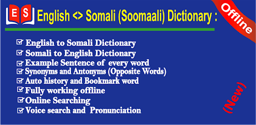 Somali Dictionary Offline pc screenshot