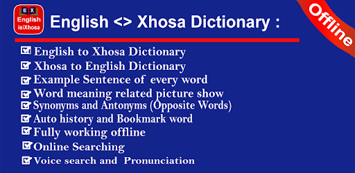 Xhosa Dictionary offline pc screenshot