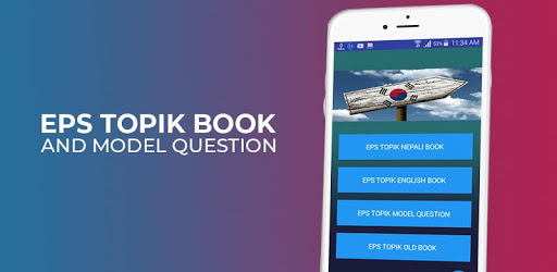 EPS TOPIK BOOK pc screenshot
