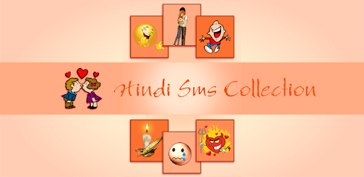 Hindi SMS & Shayari Collection pc screenshot Hindi SMS & Shayari Collection pc screenshot