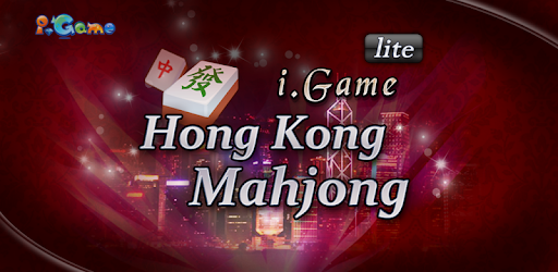 i.Game 13 Mahjong pc screenshot i.Game 13 Mahjong pc screenshot