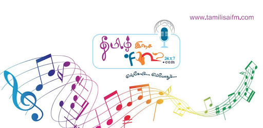 Tamilisai FM - Online Radio pc screenshot Tamilisai FM - Online Radio pc screenshot