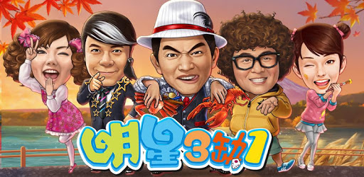 Star Mahjong 麻將明星3缺1–Poker、Slot pc screenshot Star Mahjong 麻將明星3缺1–Poker、Slot pc screenshot