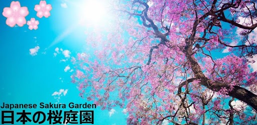 Japanese Sakura Garden pc screenshot Japanese Sakura Garden pc screenshot