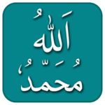 99 Allah & Nabi Names Wazaif icon