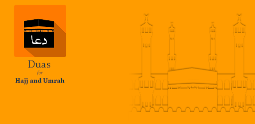Duas for Hajj and Umrah pc screenshot