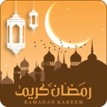 Ramadan Calendar 2018 icon