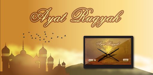 Ayat Ruqya آيات رقية pc screenshot