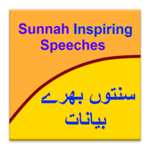 Sunnaton Bharay Bayanat icon