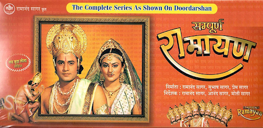 Ramayan Ramanand Sagar All Episode pc screenshot