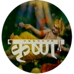 Shri krishna leela All Episode by Ramanand Sagar icon