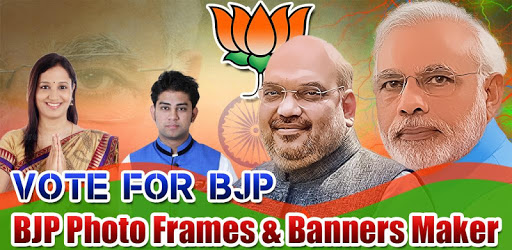 Bharatiya Janata Party (BJP) Banner: Flex & Frame pc screenshot
