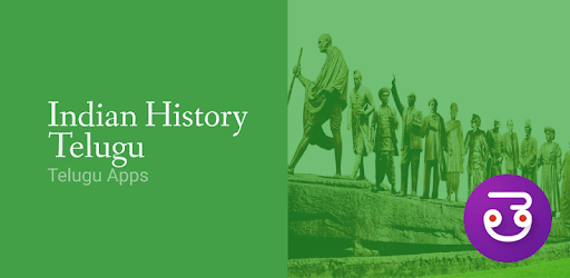Indian History in Telugu National GK భారతీయ చరిత్ర pc screenshot Indian History in Telugu National GK భారతీయ చరిత్ర pc screenshot
