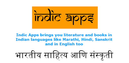 Gautam Buddha Books in Marathi बुद्ध साहित्य pc screenshot Gautam Buddha Books in Marathi बुद्ध साहित्य pc screenshot