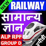 Railway Samanya Gyan icon