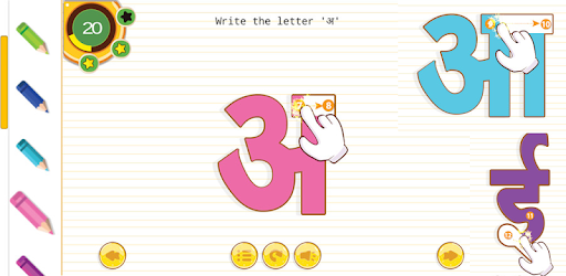 Hindi Alphabets Tracing Book 2018 pc screenshot