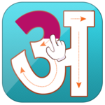 Hindi Alphabets Tracing Book 2018 icon