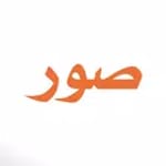 صور Photos icon