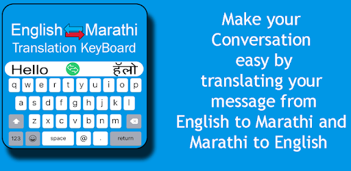 Marathi Keyboard - English to Marathi Typing for PC - How to Install on ...