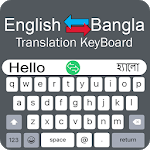 Bangla Keyboard - English to Bangla Typing icon