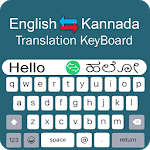 Kannada Keyboard - English to Kannada Typing icon