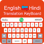 Hindi Keyboard - English to Hindi Keypad Typing icon
