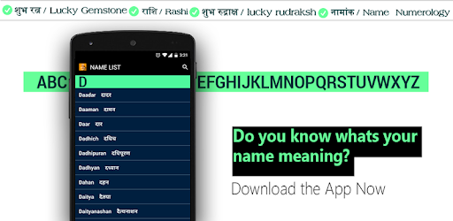 Name Meaning Hindi pc screenshot