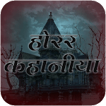 Horror Stories - Bhoot Kahaniya icon