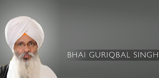 Bhai GurIqbal Singh Ji pc screenshot Bhai GurIqbal Singh Ji pc screenshot