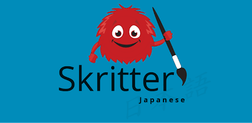 Skritter Japanese pc screenshot