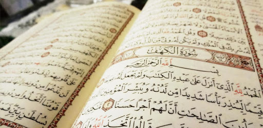Koran Read &MP3 30 Juz Offline pc screenshot Koran Read &MP3 30 Juz Offline pc screenshot
