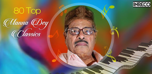 80 Manna Dey Bengali Classics pc screenshot 80 Manna Dey Bengali Classics pc screenshot