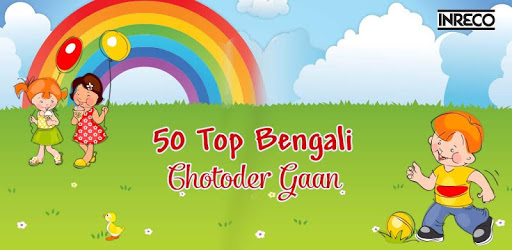 50 Top Bengali Rhymes & Songs pc screenshot