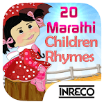 20 Marathi Children Rhymes icon