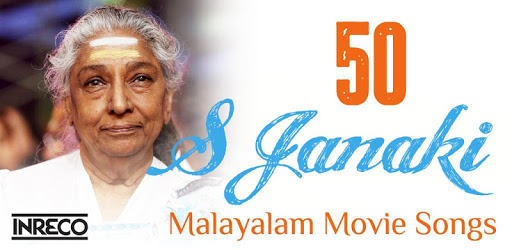 50 Top S Janaki Malayalam Movie Songs pc screenshot 50 Top S Janaki Malayalam Movie Songs pc screenshot
