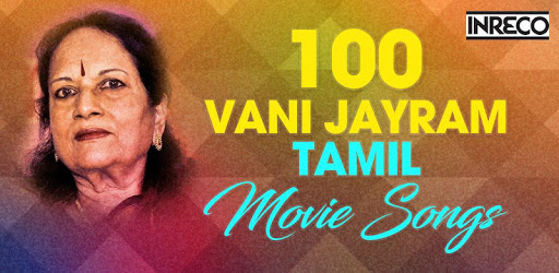 100 Top Vani Jayram Tamil Songs pc screenshot