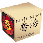 TattooCamPkg KANJI name pack 1 icon