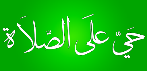 Russia Prayer Times Athan pc screenshot Russia Prayer Times Athan pc screenshot