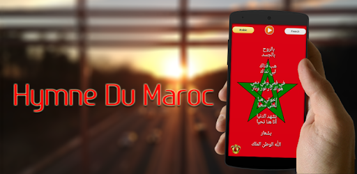 National Anthem of Morocco pc screenshot